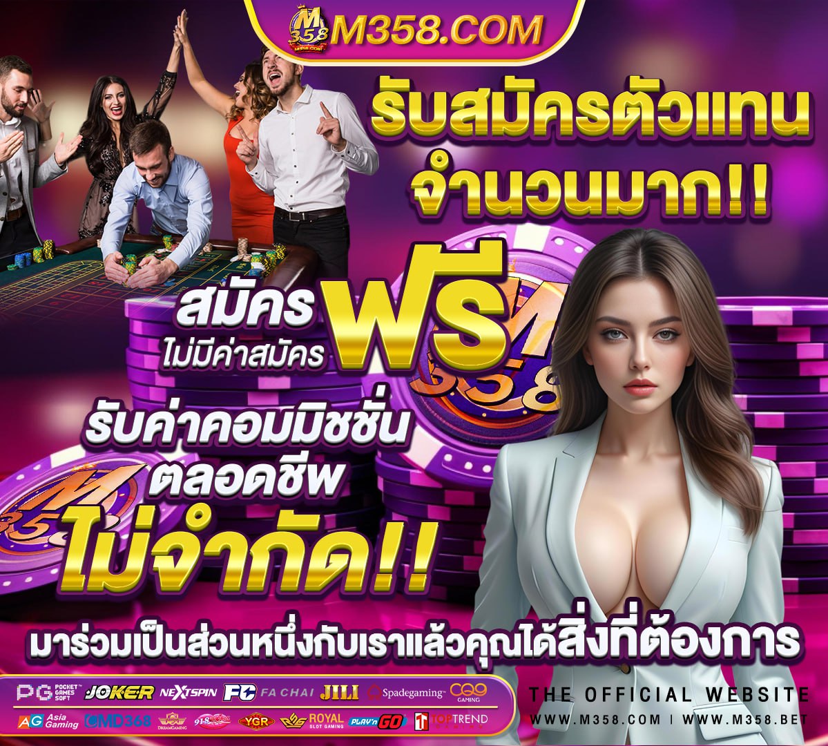 หวยไทยรัฐเดลินิวส์16/7/64